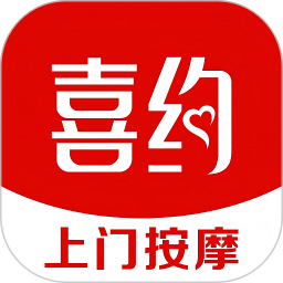 喜约上门按摩
