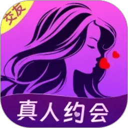 附近真心聊