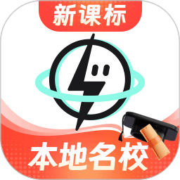 考霸试卷宝