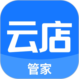 嘉联云店管家