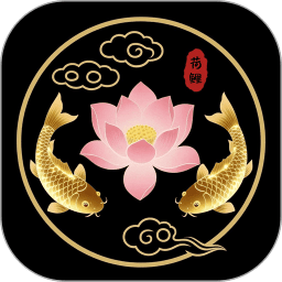 荷花锦鲤壁纸