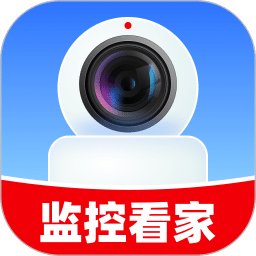 云翼监控助手
