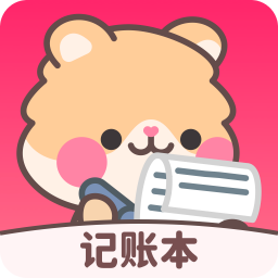 记账本Book