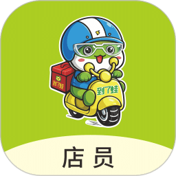 到了蛙店员