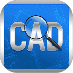 CAD看图掌上通