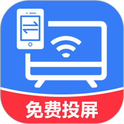 手机投屏快