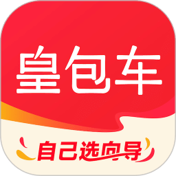 皇包车旅行