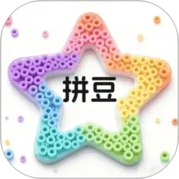 拼豆免费豆画