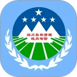 四川地灾智防-管理版
