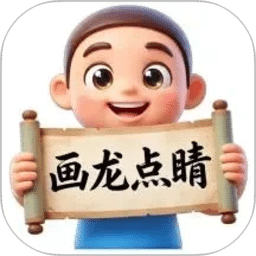 守赚猜成语
