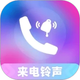 铃声来电视频