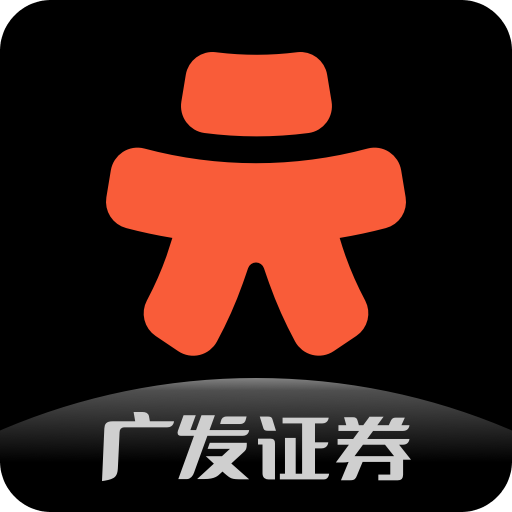 广发元始股