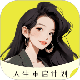 大女主打卡