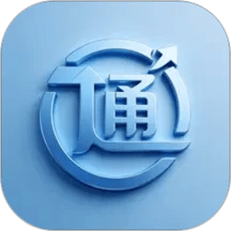 通载秘书