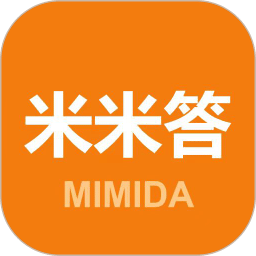 米米答