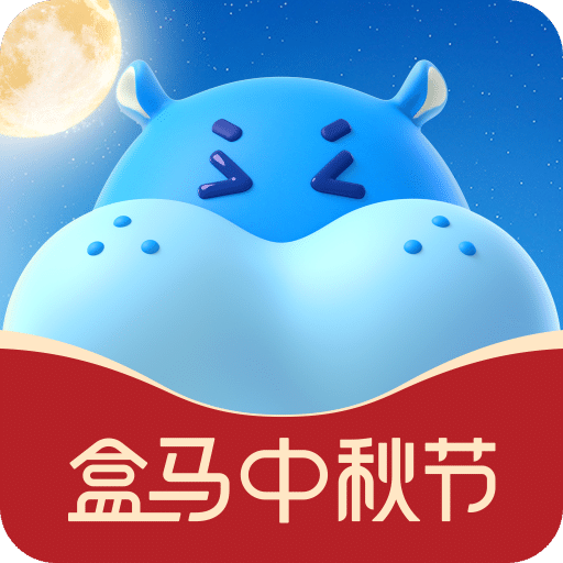 盒马