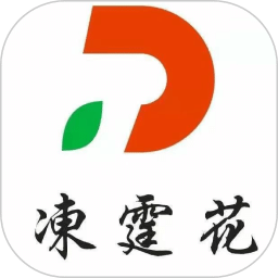 冻品世家