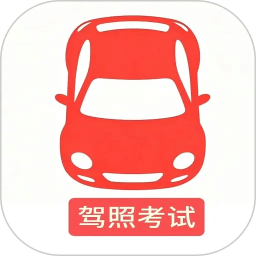 易通宝典