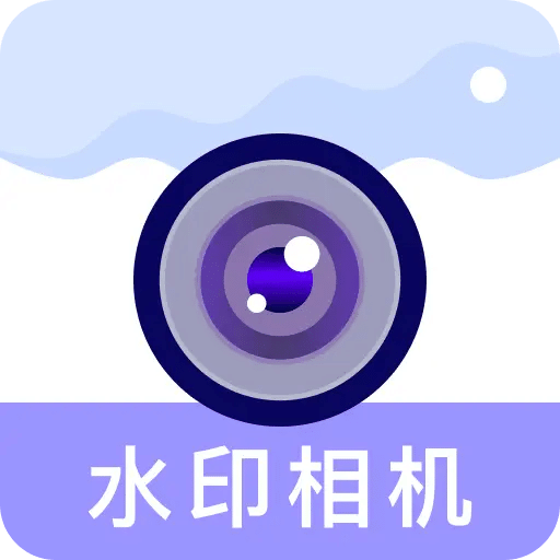 位置定位水印相机