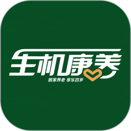 生机康养