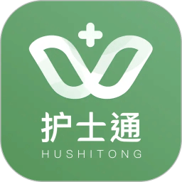 护士通