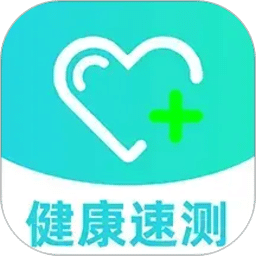 健康速测仪