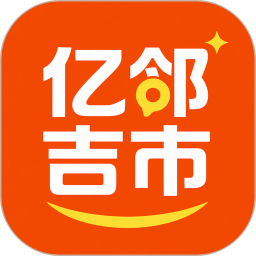 亿邻吉市