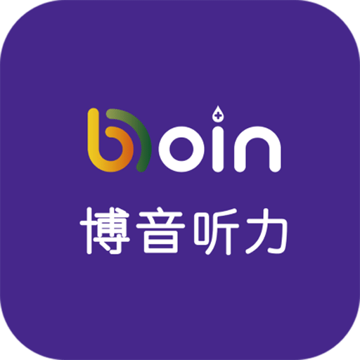 连通助听