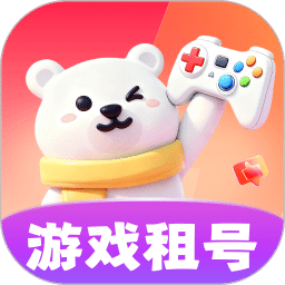 掌上租号