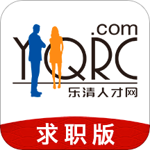 乐清人才网
