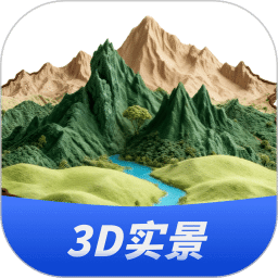 三维山水全景地图