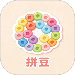 拼豆绘画