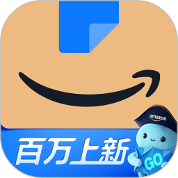 亚马逊购物