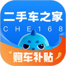 二手车之家