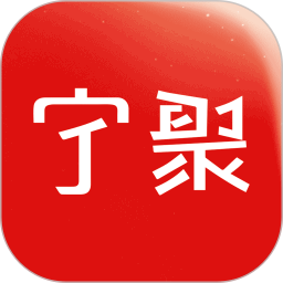 宁聚