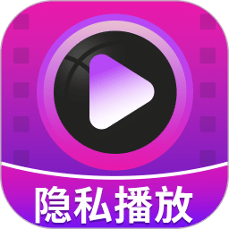 个人隐私电影播放器