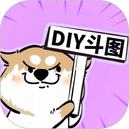 斗神表情包制作
