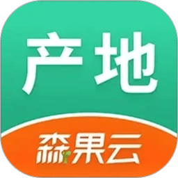 森果产地通