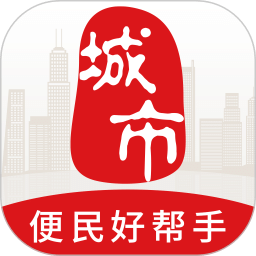 城市通