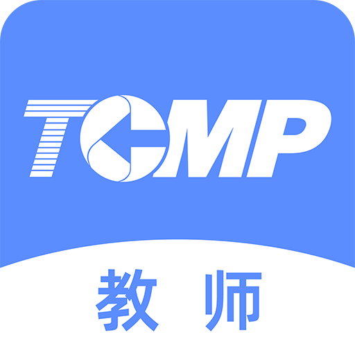 临床教学管理