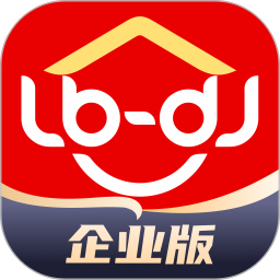 鲁班到家企业版