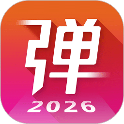 弹琴吧钢琴谱吉他谱电子琴谱
