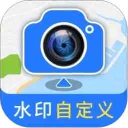 修改水印打卡相机