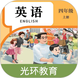 英语四年级上点读