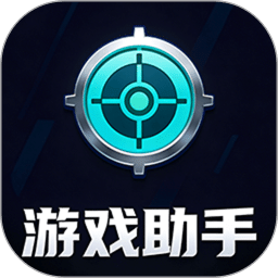 连点器.