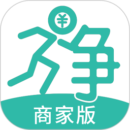 灵活挣商家端