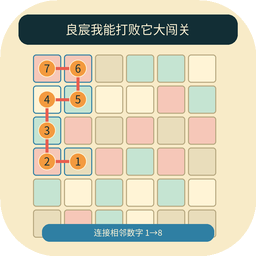 良宸我能打败它大闯关
