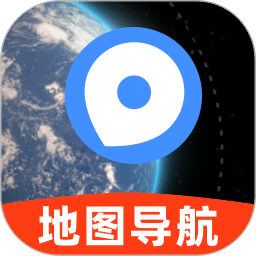 AI免费地图导航