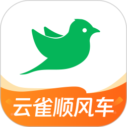 云雀顺风车