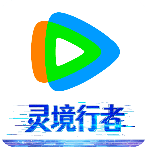 腾讯视频